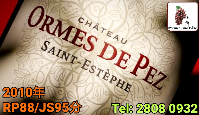 Ch. Ormes de Pez 2010