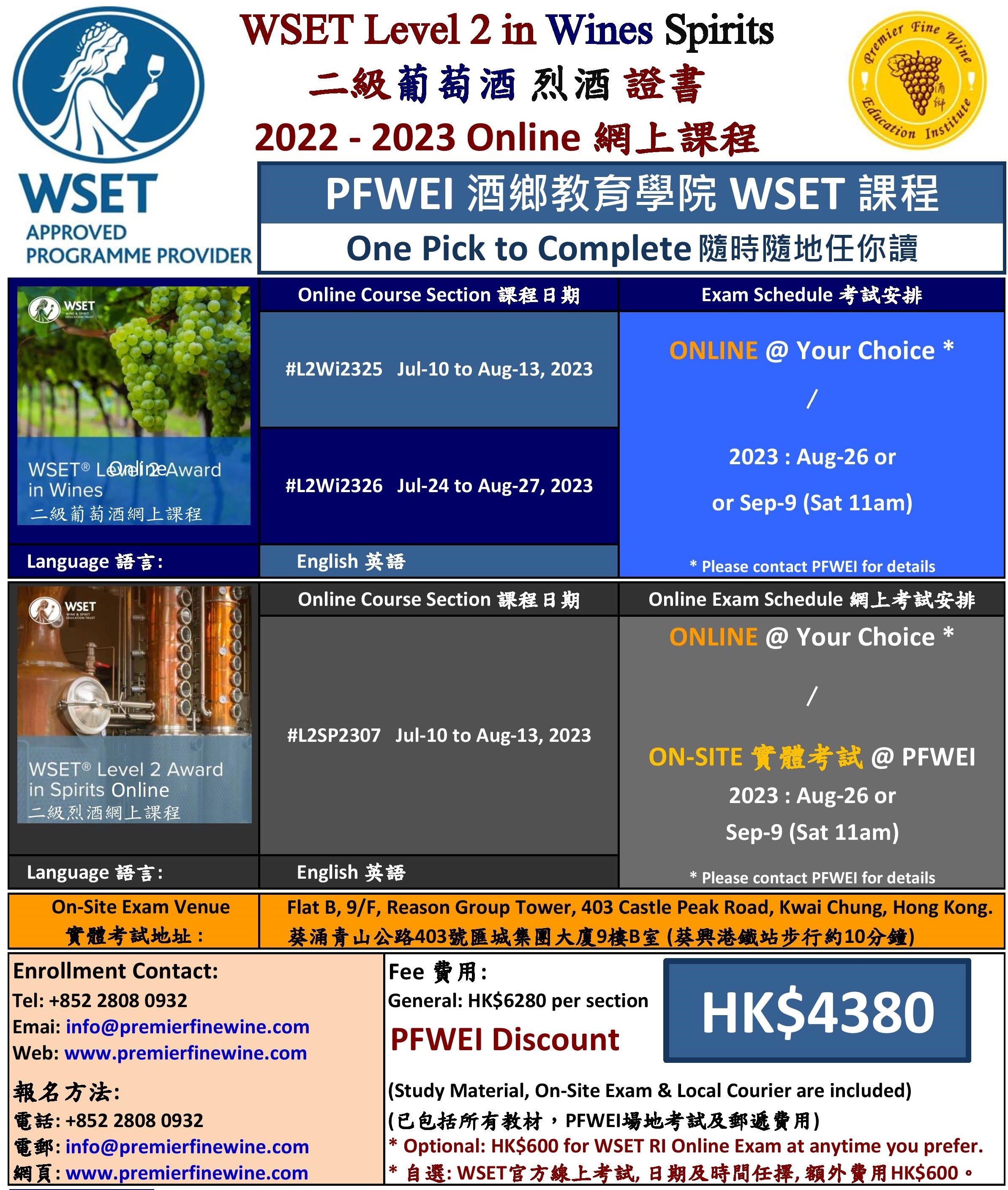 WSET Level 2 Award in Wines (Online), Course